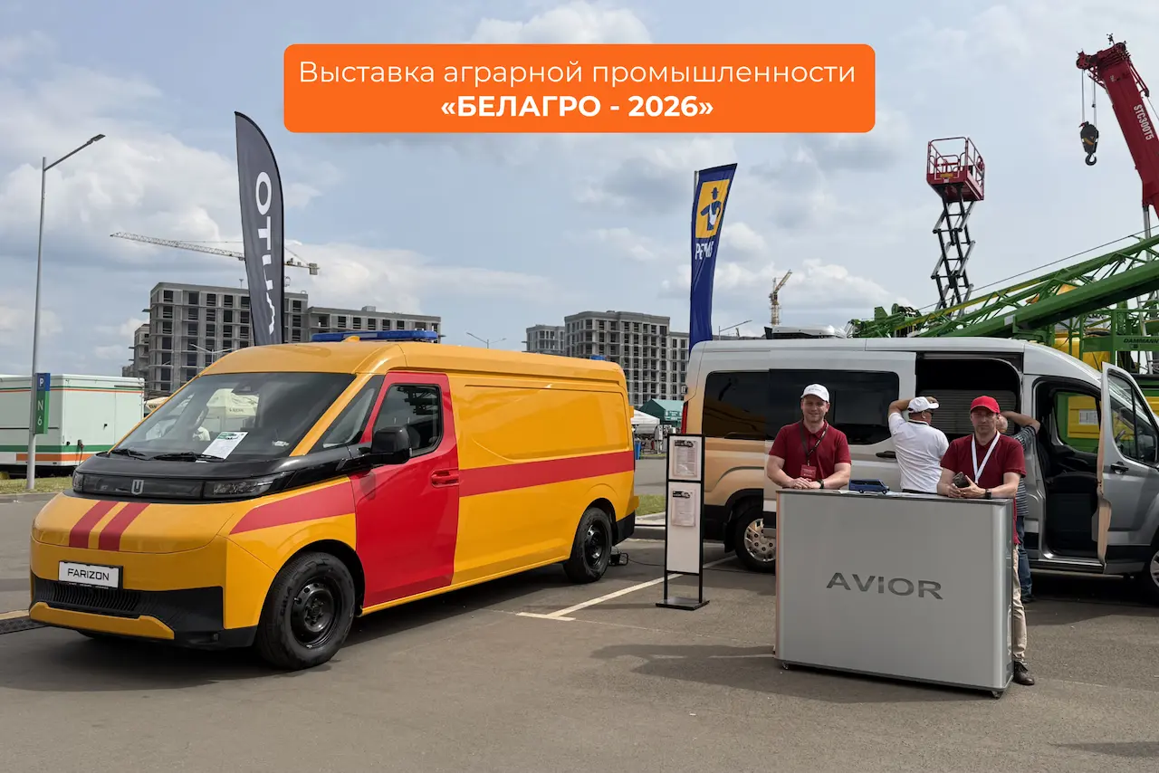Farizon SuperVAN для аварийной газовой службы
